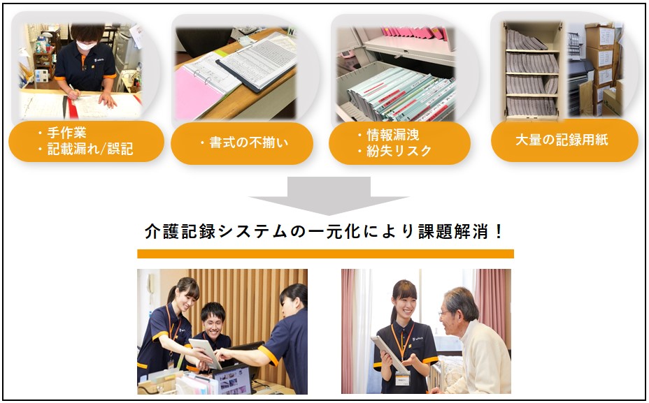 挿入図.jpg