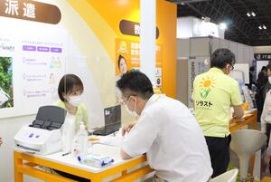 db2014eb-bc45-4ab8-bfe2-4ecc059441a2.jpg